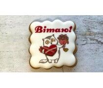 Пряник квадратный Кот Вітаю