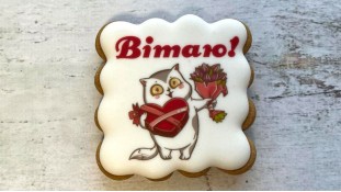 Пряник квадратный Кот Вітаю