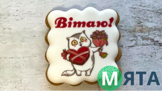 Пряник квадратный Кот Вітаю
