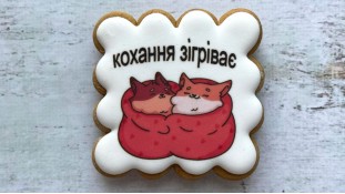 Пряник квадратный, Любовь согревает Пряник квадратный, Любовь согревает