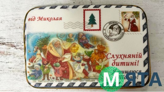 Пряник от Николая №1