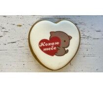 Пряник сердце Кохаю тебе
