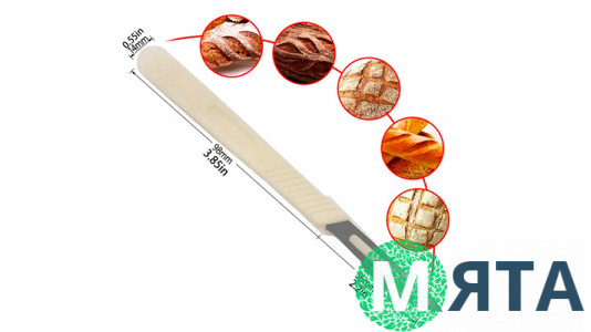 Пекарский нож, 10 см