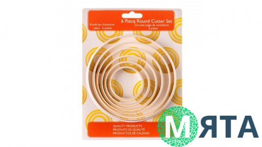 Вырубки Круги. 6 штук