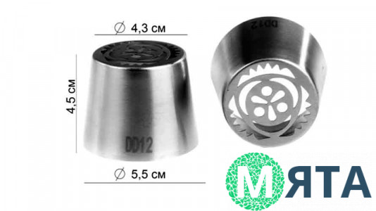 Насадка для зефира большая 43 мм DD12