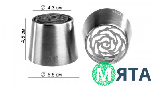 Насадка для зефира большая 43 мм YT16