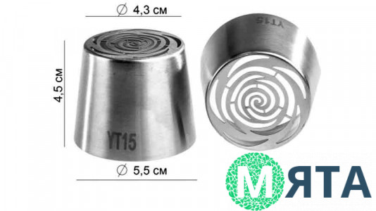 Насадка для зефира большая 43 мм YT15