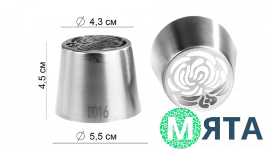 Насадка для зефира большая 43 мм DD16