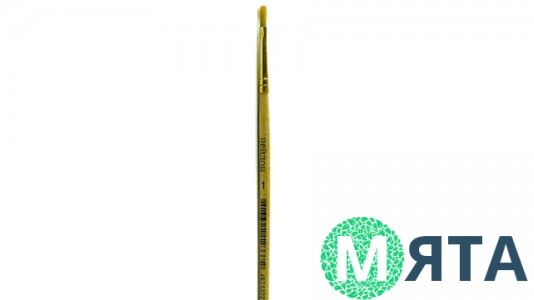 Кисть плоская №1