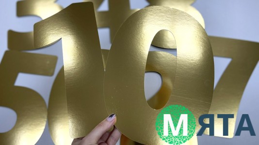 Трафарет для торта Цифра, Картон