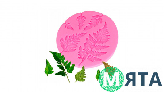 Молд Листья Папоротника