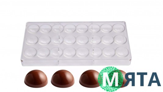 Поликарбонатная форма для конфет Полусферы