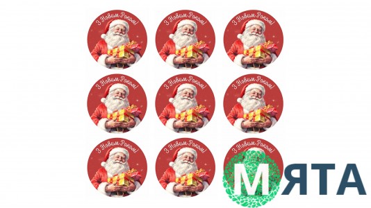 Наклейки З Новим Роком №3, 9 шт