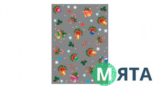 Пакет Новогодний №39, 20х35 см