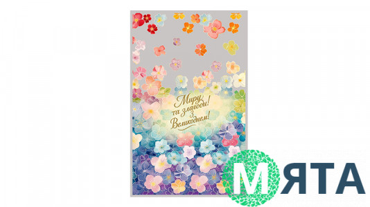 Пакет для паски №7, 25х40 см