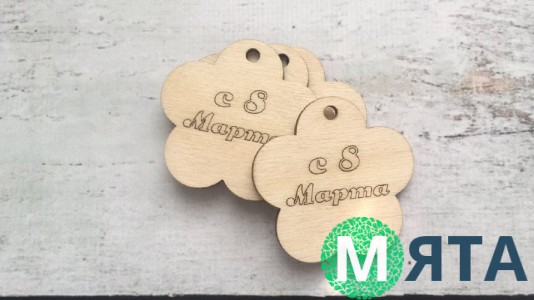 Бирка "С 8 Марта", дерево