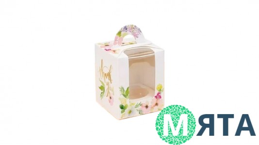 Коробка для 1 капкейка, с ручкой, Цветы