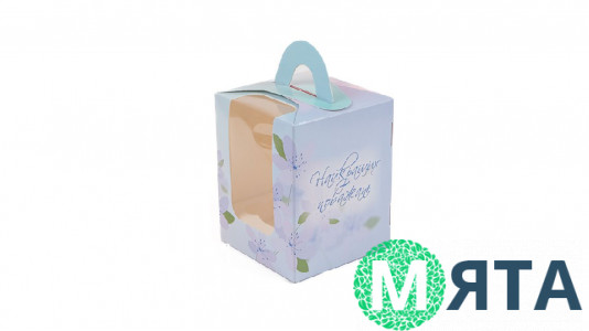 Коробка для 1 капкейка, с ручкой, Голубая