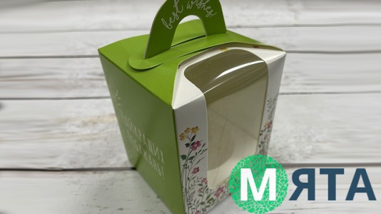 Коробка для 1 капкейка, с ручкой, зеленая