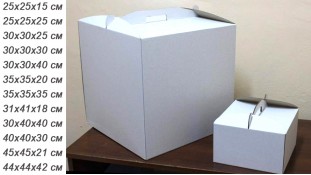 Коробки для тортов. Размеры в ассортименте