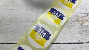 Наклейка Трезубец