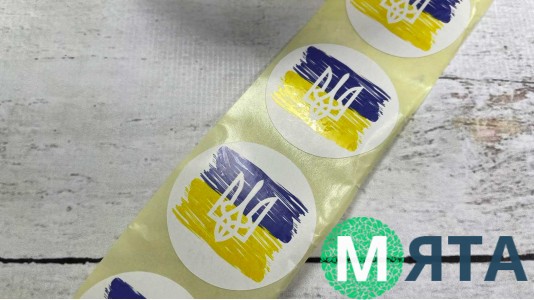 Наклейка Трезубец