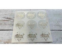 Наклейки прозрачные З Новим Роком №4, 9 шт