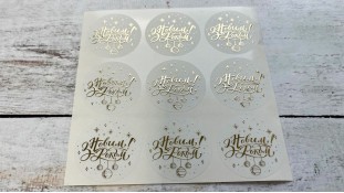 Наклейки прозрачные З Новим Роком №4, 9 шт