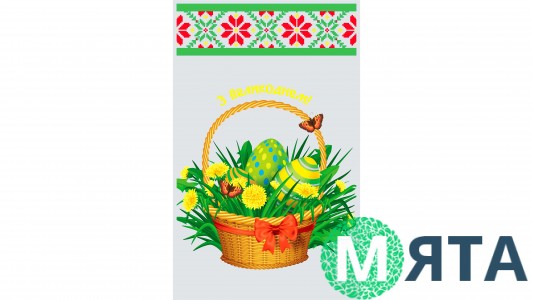 Пакет для паски №10, 25х40 см