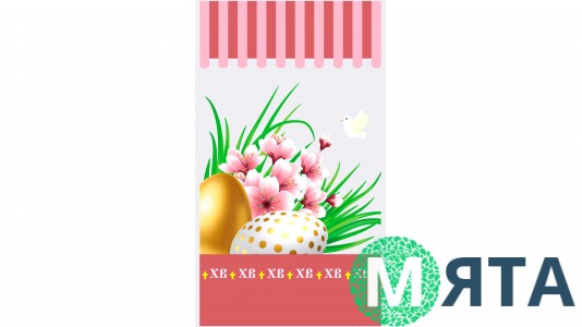 Пакет для паски №9, 20х35 см