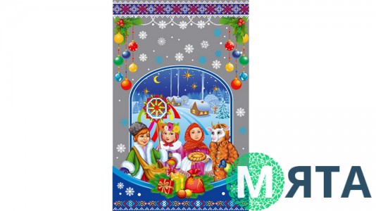 Пакеты Новогодние №13, 25х40 см