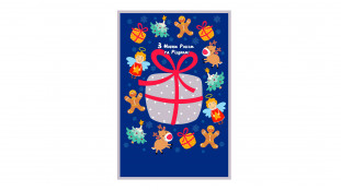 Пакеты Новогодние №3, 20х30 см