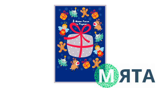 Пакеты Новогодние №3, 20х30 см