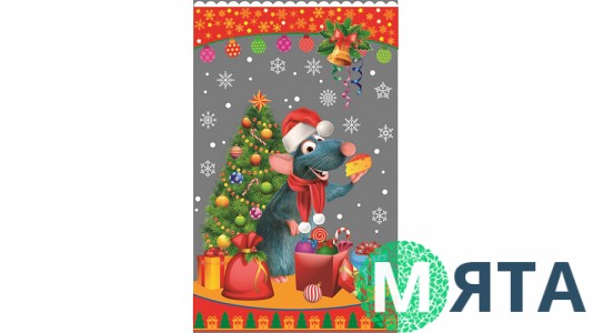 Пакеты Новогодние №30, 20х35 см