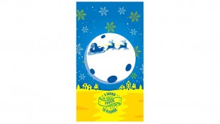 Пакеты Новогодние №33, 20х35 см