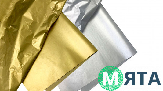 Бумага тишью металлизированная, 1 лист 