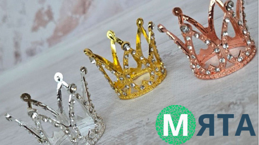 Мини-корона для декора, 3 см