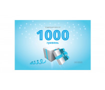 Подарочный сертификат 1000 грн,  в конверте