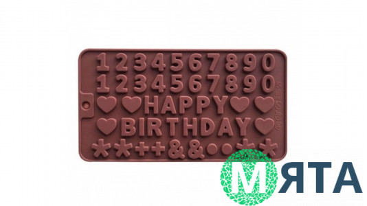 Силиконовая форма Happy Birthday + цифры