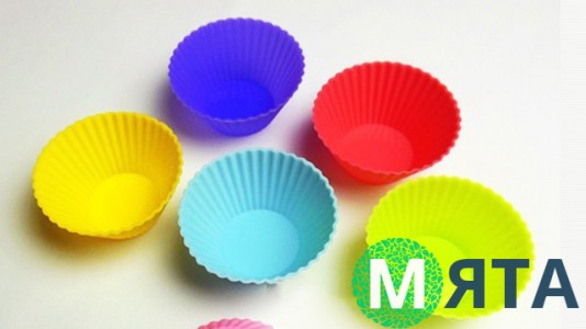 Набор силиконовых корзинок. 10 штук