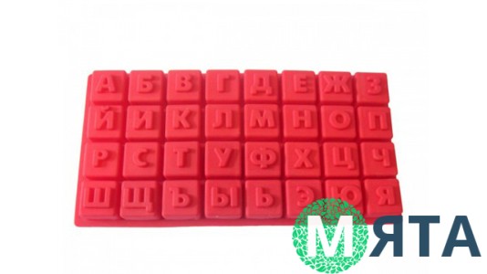 Силиконовая форма для выпечки Алфавит русский