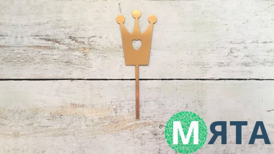 Топпер Корона №1, картон