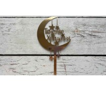 Топпер Таинство Крещения №1, картон