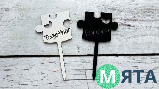 Топперы Forever Together, дерево