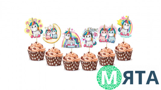 Мини-Топперы Единорог, картон