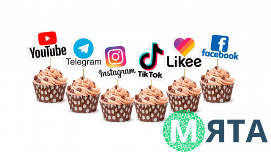 Мини-Топперы Соцсети, картон