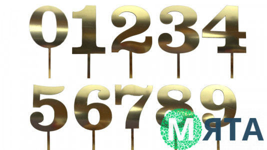 Топпер Золотая цифра, полистирол