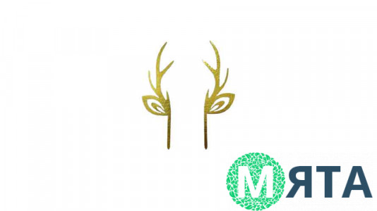 Мини-Топпер Рожки, картон