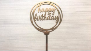 Топпер "Happy Birthday" №6, картон 