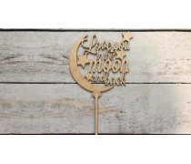 Топпер До Луны,  дерево